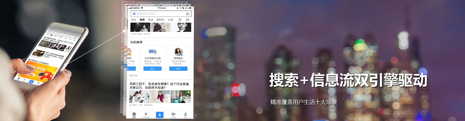 淳化百度竞价包年