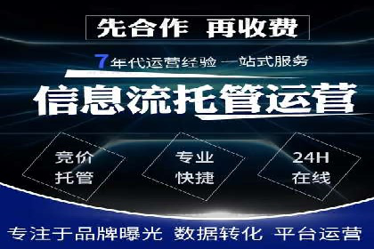 百度推广收费标准解析与实战案例