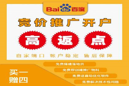 成功案例分享：百度推广托管助力企业增长
