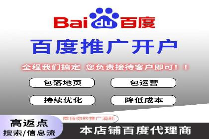 SEM外包助力企业海外市场拓展案例